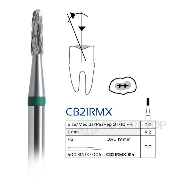 Бор твердосплавний CB21RMX (137) для амальгами Verdent, розмір 012 314 FG - стандартний для турбінного наконечника, шт фото V 500.314.137.006.012 FG (CB21RMX.314.012)