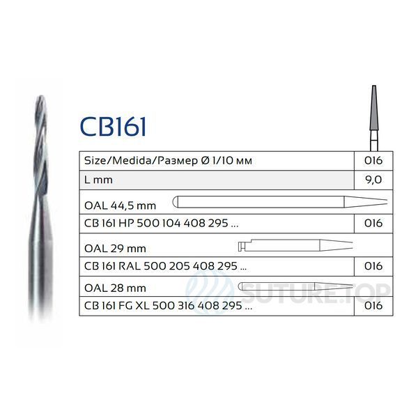 Бор твердосплавный хирургический CB161 (408) фреза Линдеманна Verdent, размер 016 104 HP - стандартный для прямого наконечника, шт фото V 500.104.408.295.016 HP (CB161.104.016)