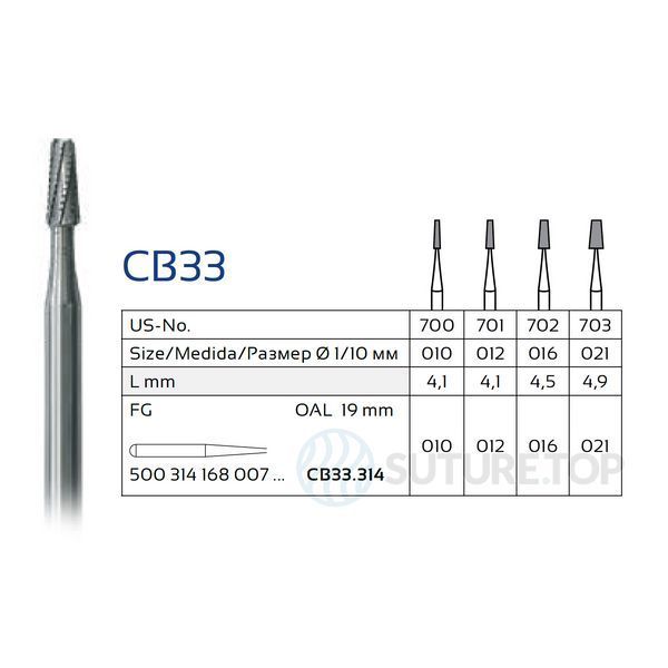 Бор твердосплавний CB33 (168) конус з плоским кінцем Verdent, розмір 012 204 RA - стандартний для кутового наконечника, шт фото V 500.204.168.007.012 RA (CB33.204.012)
