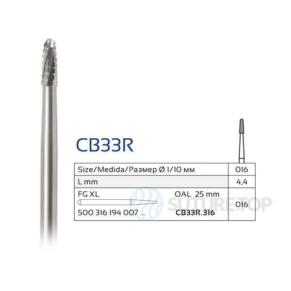 Бор твердосплавний CB33R (197) конус заокруглений Verdent, розмір 016 316 FG XL - подовжений для турбінного наконечника, шт фото V 500.316.197.007.016 FG XL (CB33R.316.016)