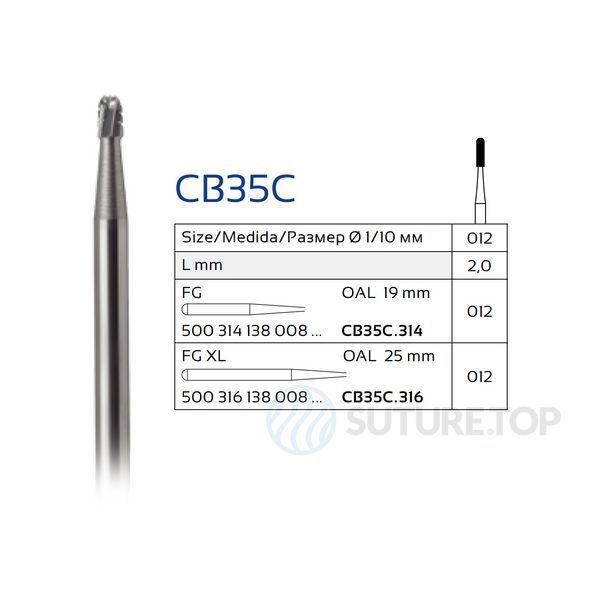 Бор твердосплавний CB35C (138) для розрізання коронок Verdent, розмір 010 314 FG - стандартний для турбінного наконечника, шт фото V 500.314.138.008.010 FG (CB35C.314.010)